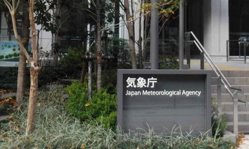 M4.2 Earthquake Hits Tokyo; No Tsunami Expected