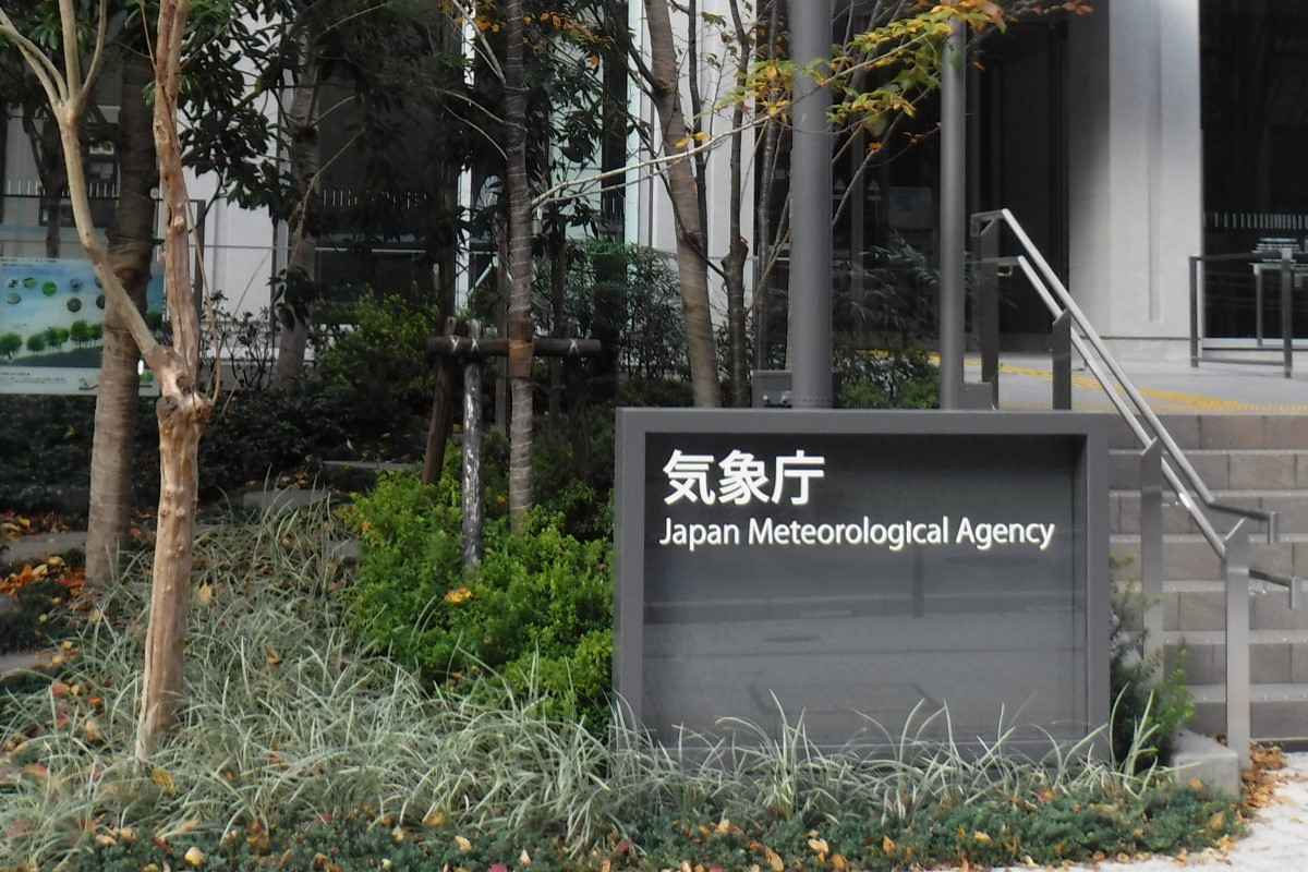 M4.2 Earthquake Hits Tokyo; No Tsunami Expected