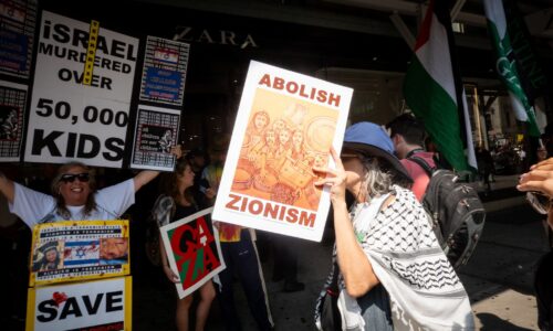 New York City garden that had barred Zionist members drops the requirement